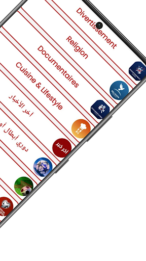 YACINE TV screenshot
