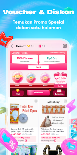 Lazada 7.7 Sale screenshot