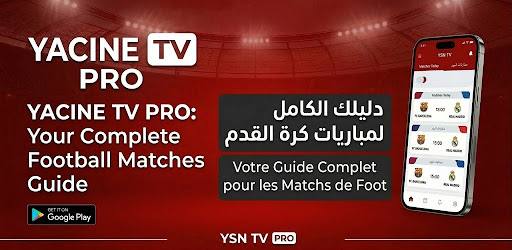 YACINE TV screenshot